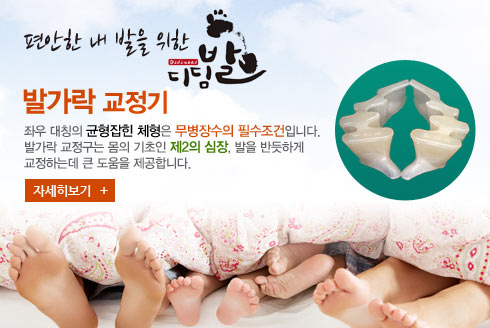 디딤ㅂ발바로가기